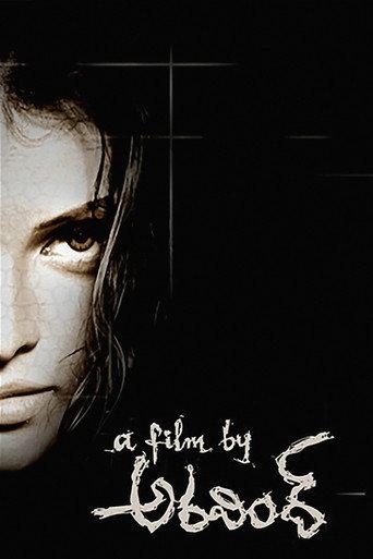 A Film by Aravind (2005) poster