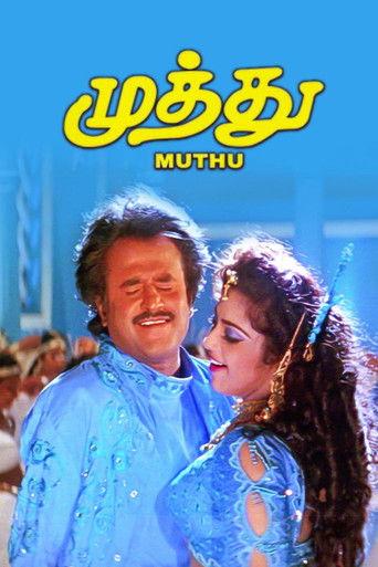 Muthu (1995) poster