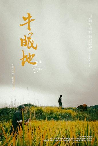 Where the Cattle Laid (2023) poster