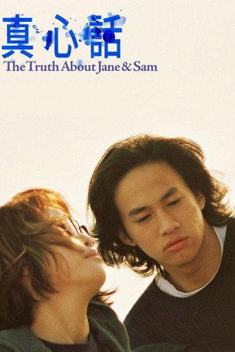 The Truth About Jane and Sam (1999) poster