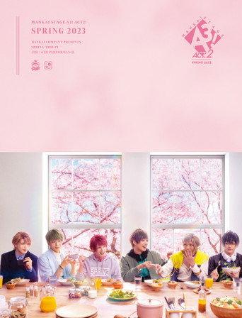 MANKAI STAGE『A3!』ACT2! ~SPRING 2023~ () poster