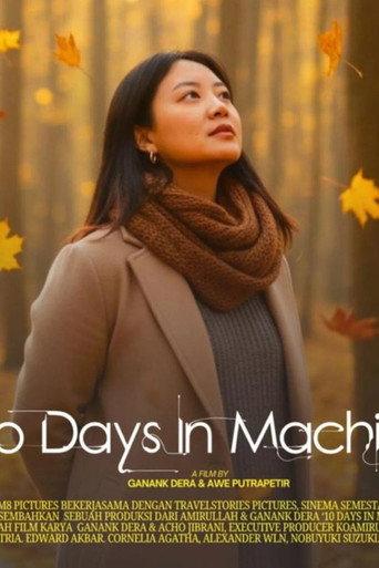 10 Days in Machida: Ayah, Kamu di Mana? () poster