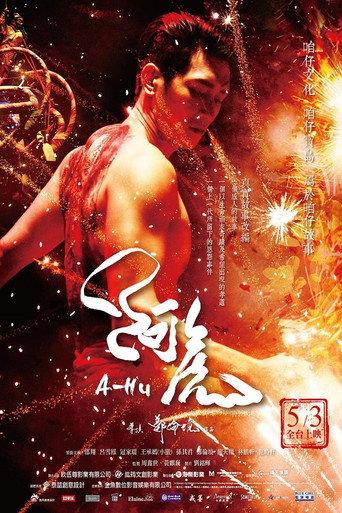 A-Hu (2019) poster