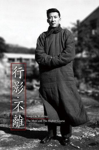 Keep on Walking: The Man and His Higher Course (2021) poster