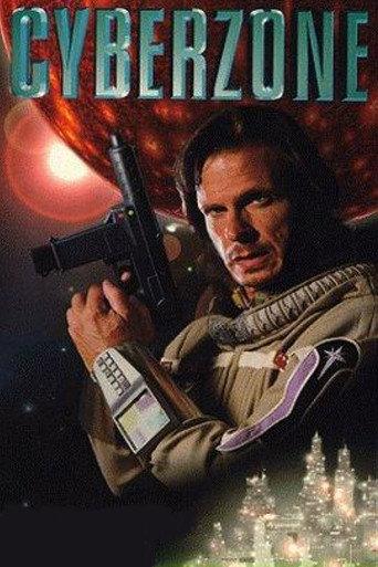 Cyberzone (1995) poster