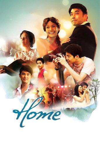 Home (2012) poster