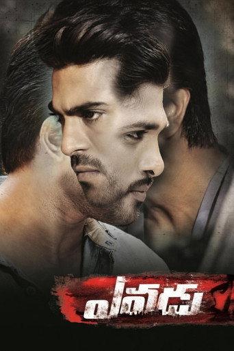 Yevadu (2014) poster