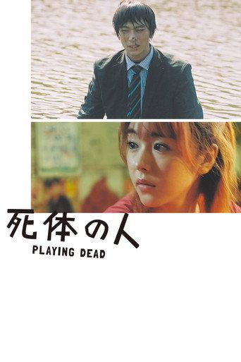 Playing Dead (2023) poster