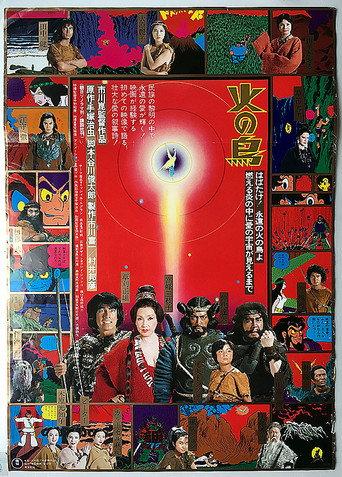 The Phoenix (1978) poster