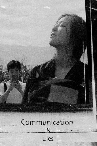 Communication & Lies (2017) poster