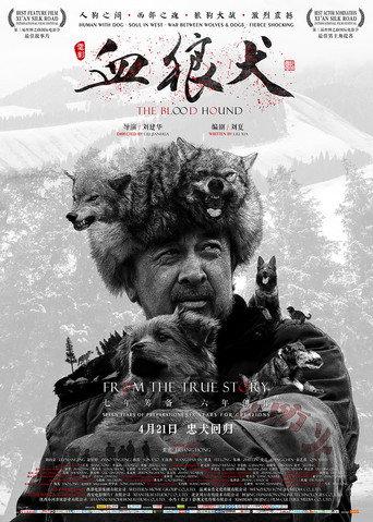 The Blood Hound (2017) poster