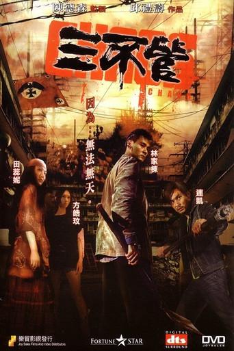 Chaos (2008) poster