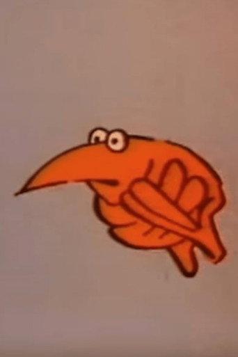 The Chicken (1982) poster