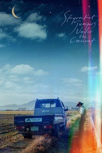 Skyrocket Junipers Under the Crescent (2024) poster