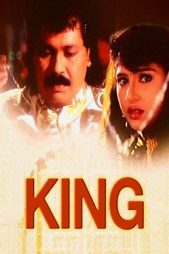 King (1998) poster