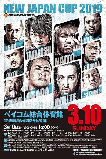 NJPW New Japan Cup 2019 - Day 2 (2019) poster