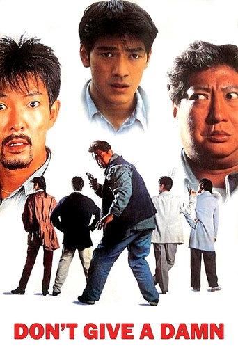 Don't Give a Damn (1995) poster