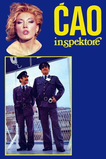Hi, Inspector (1985) poster