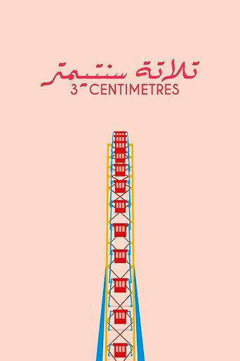 3 Centimetres (2018) poster