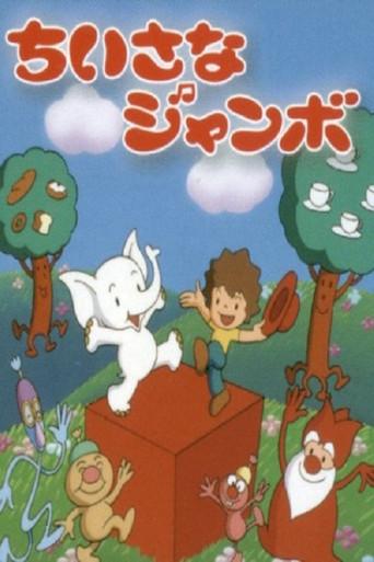 Little Jumbo (1977) poster