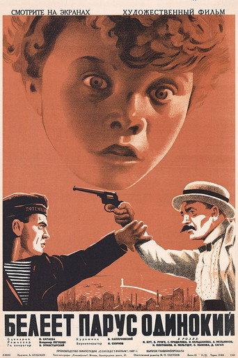 The Lonely White Sail (1937) poster