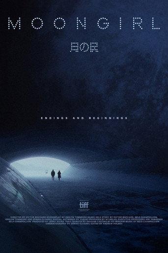 Moongirl (2026) poster