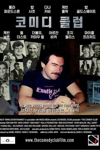The Comedy Club (2016) poster
