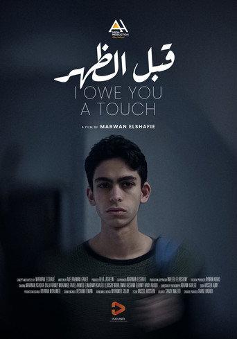 I Owe You A Touch (2026) poster