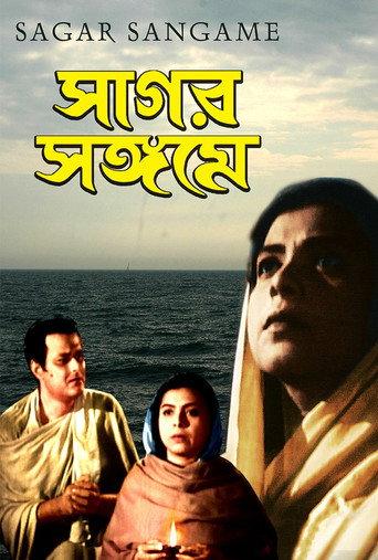 The Holy Island (1959) poster