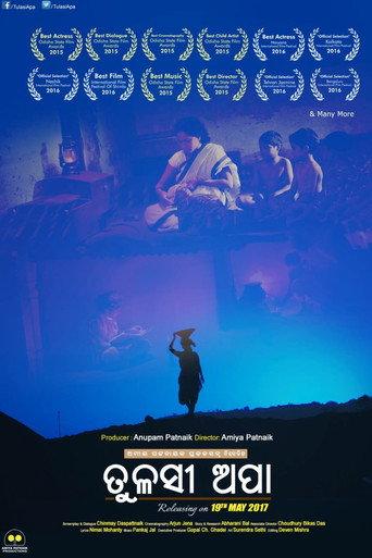 Tulasi Apa (2017) poster