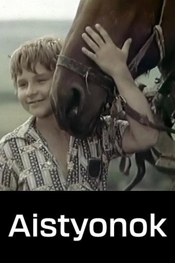 Little Stork (1980) poster