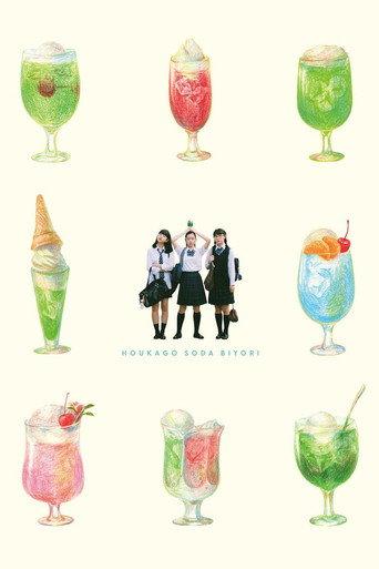 After School Soda Weather Special Edition (2019) poster