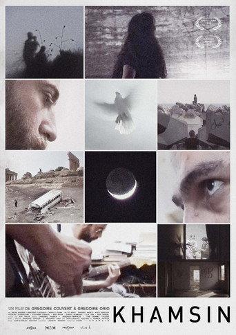 Khamsin (2019) poster