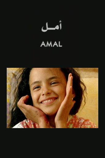 Amal (2005) poster