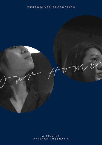 Our Home (2019) poster