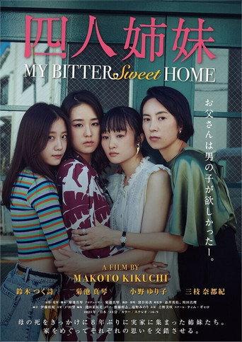 Four Sisters (2022) poster