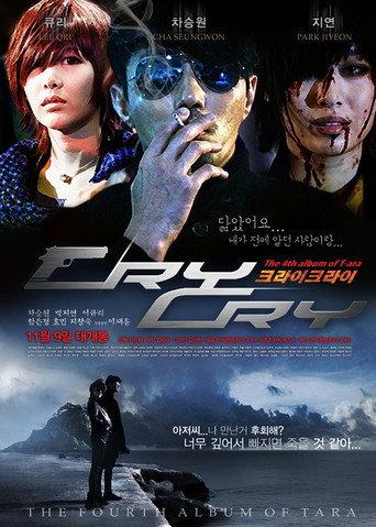 Cry Cry (2011) poster