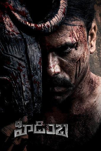 Hidimbha (2023) poster