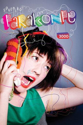 Parakonpe 3000 (2009) poster