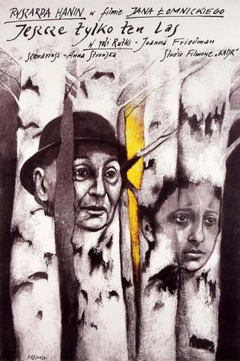 Just Beyond This Forest (1992) poster