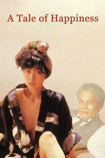 A Tale of Happiness (1988) poster