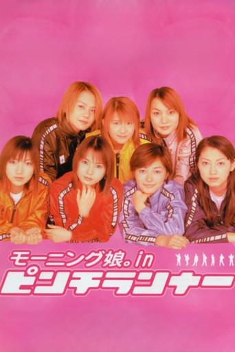 Pinch Runner (2000) poster