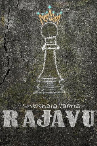 Shekhara Varma Rajavu () poster