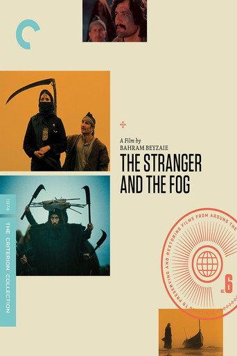 The Stranger and the Fog (1975) poster