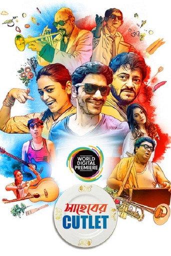 Saheber Cutlet (2020) poster