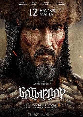 Batyrlar (2020) poster