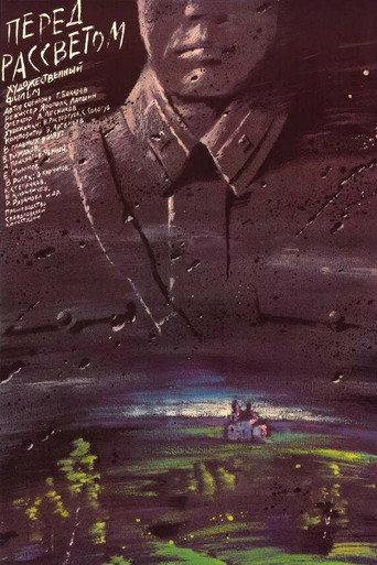 Before Dawn (1989) poster