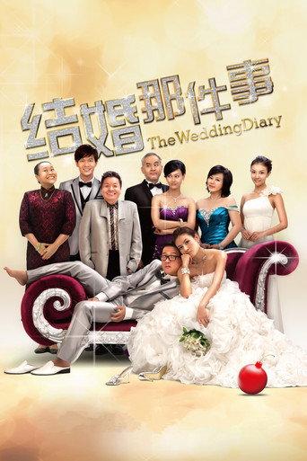 The Wedding Diary (2011) poster