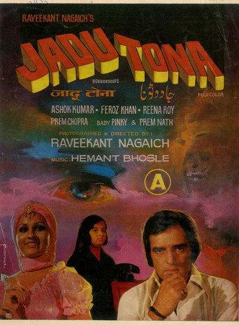 Jadu Tona (1977) poster