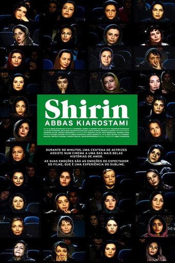Shirin (2009) poster